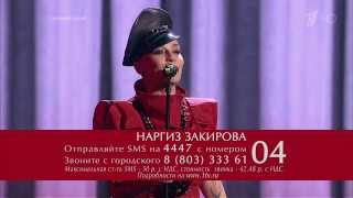 Download lagu Nargiz Zakirova - Show Must Go On (live, Голос, 12.27.2013) mp3 Download lagu Nargiz Zakirova - Show Must Go On (live, Голос, 12.27.2013) mp3