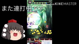 「スマホゲーム」東方クリッカーやってみた結果w！ーかなでー