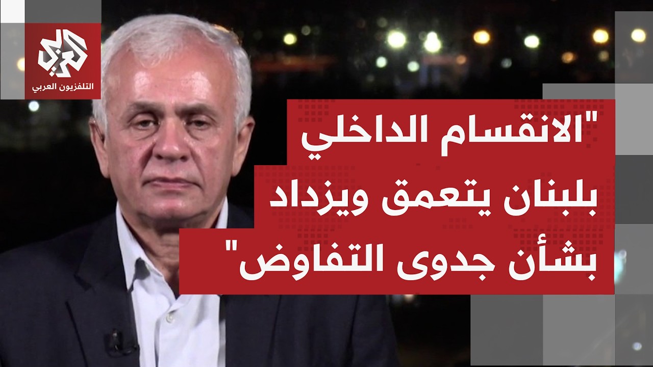 مع استمرار وتوسع الاعتداءات الإسرائيلية بجنوب لبنان، كيف يُقرأ بيان الحكومة