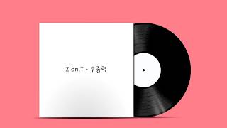 Zion.T - 무중력