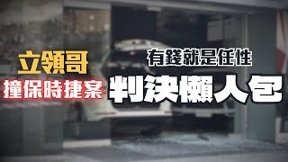 Re: [閒聊] 保時捷業務開GT2 RS彎道超車
