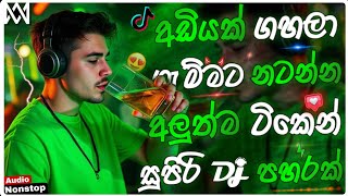 Download lagu Trending dj nonstop 2025 | 2025 New sinhala songs dj remix | Bass boosted | Party dance dj remix mp3 Download lagu Trending dj nonstop 2025 | 2025 New sinhala songs dj remix | Bass boosted | Party dance dj remix mp3