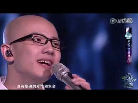 Anson Ping (平安） 演唱朴树的“白桦林”， 上全球中文音乐榜，表述东北情怀