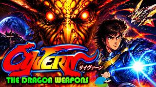 サイヴァーン Cyvern レトロゲーム ゲームプレイ クリア動画