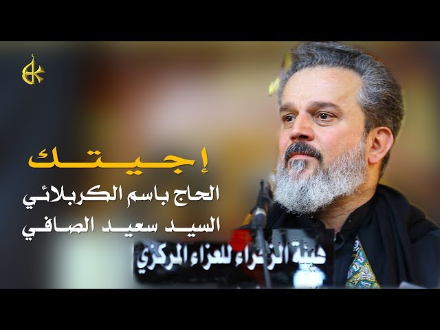 اجيتك