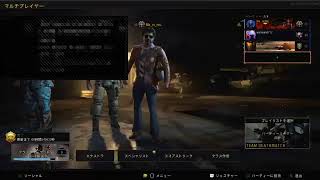 [実況：BO4]フレンドさんとやるよー