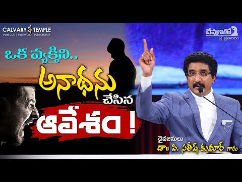 download lagu mp3 mp4 Calvary Temple Live Service, download mp3 Calvary Temple Live Service free download, download mp3 Calvary Temple Live Service