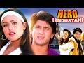 Hero Hindustani 1998 Superhit Hindi Comedy Movie Arshad Warsi Namrata Shirodkar Paresh Rawal