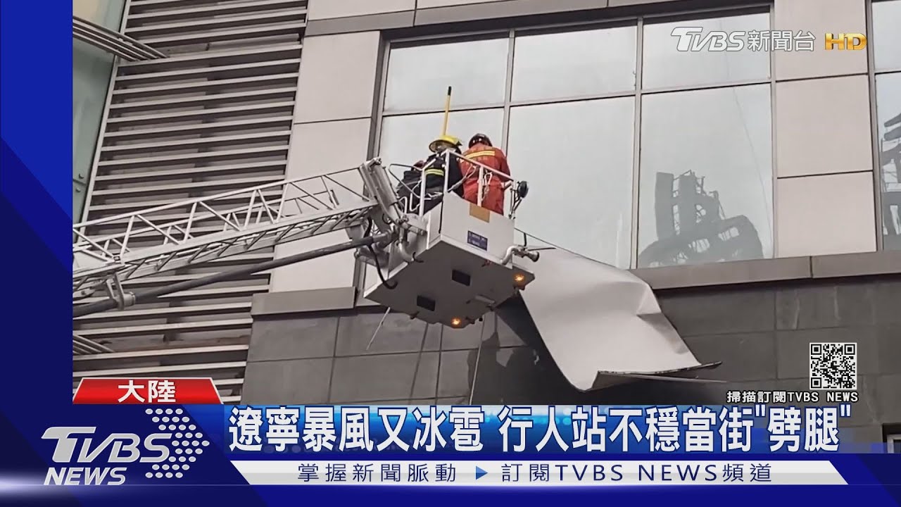 驚險!暴雨天手機拍影片 閃電朝臉打來