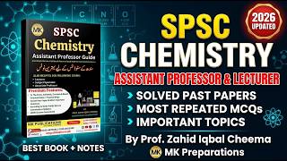 SPSC Lecturer & Assistant Professor Chemistry | Best Book & Notes by Prof. Zahid Iqbal Cheema