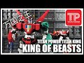 Titan Power TP01 TP 01 TITAN KING King Of Beasts Voltron GoLion