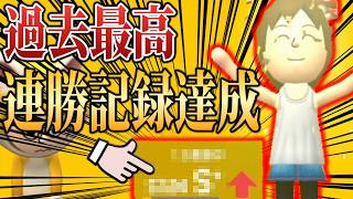マリメ歴7年、ようやく最高記録を更新しました！！【マリオメーカー2/マリメ2】