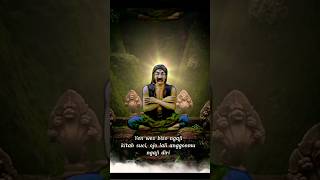 Download lagu Wejangan | Aji Ning Manungso urip #short #wejanganurip #filsafatjawa mp3