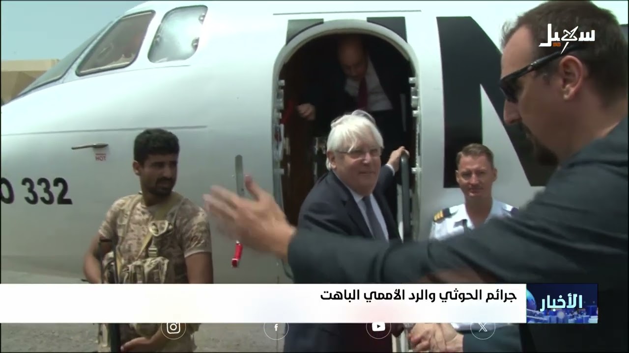 نشرة الأخبار الرابعة مساءً 9-9-2025