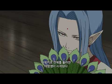 [은혼 가부키쵸 사천왕편 온 씨어터] 메인 예고편