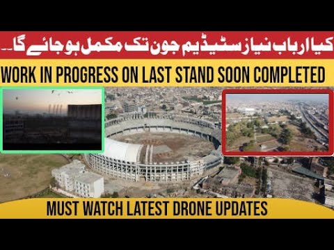 Arbab Niaz Cricket Stadium Drone Bird View & New Updates 25/01/2022