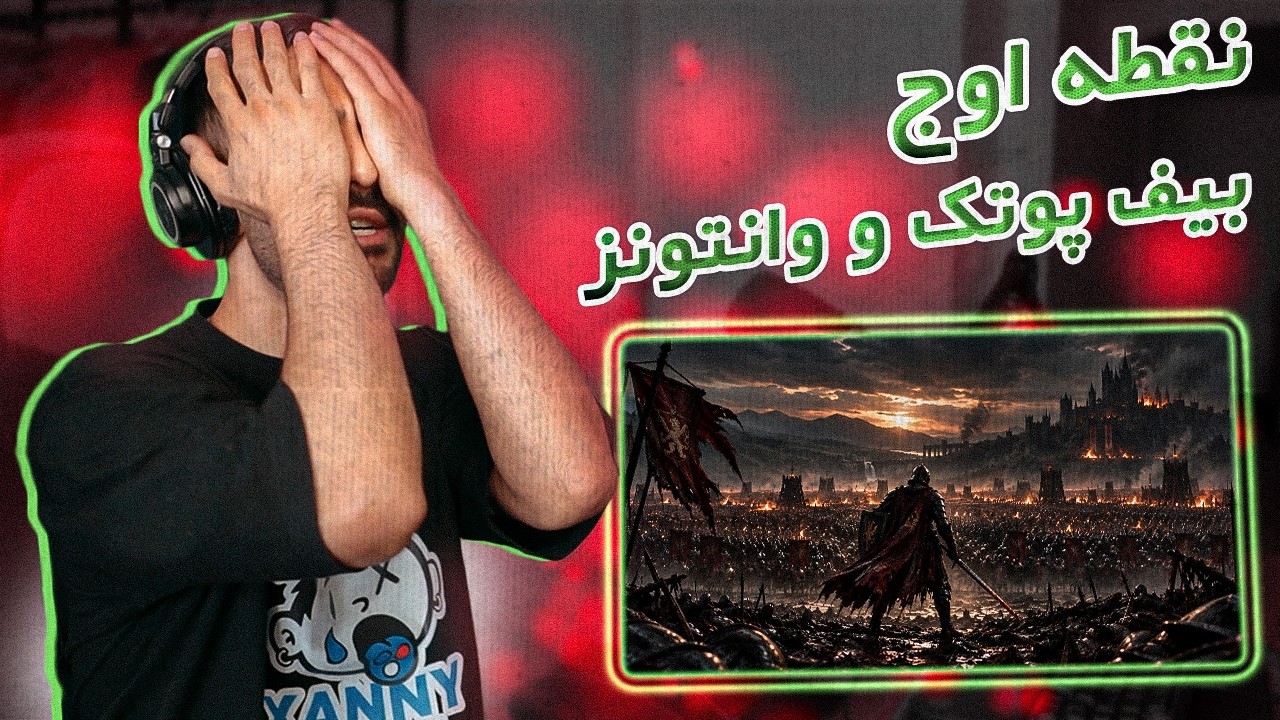 PUTAK - Honey [REACTION] | دیس وانتونز،کچیبیتر و پایدار