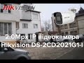 Hikvision DS-2CD2021G1-I (2.8) - відео
