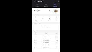 5연속 유죄 에보헤슈3탄