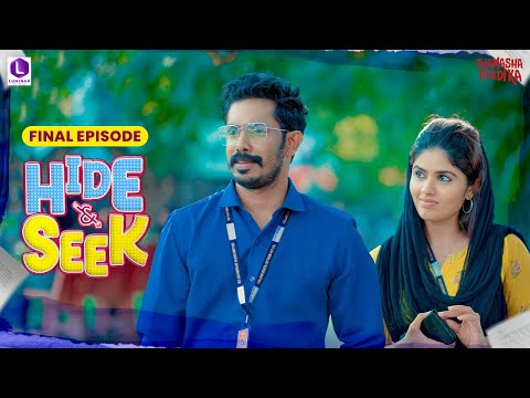Hide & Seek | Final Episode | Romantic Malayalam Webseries | Thamashapeedika