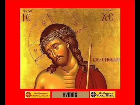 " God Forgive Us "  Armenian Hymn