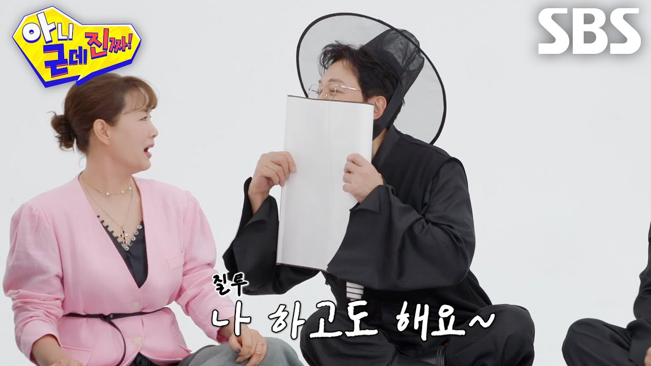 “나는 못하게 해?” 탁재훈, 김원희 향한 질투에 억지 부리며 폭주♨