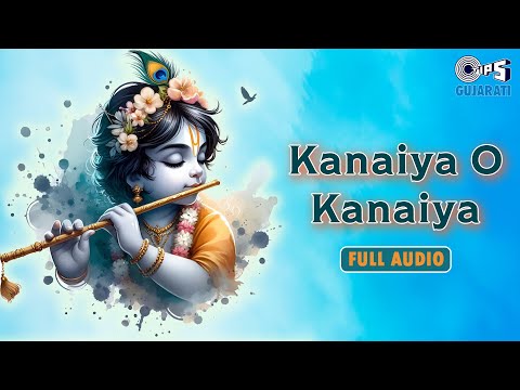 Kanha O Kanha
