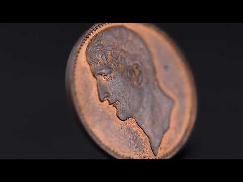 Münze, Frankreich, Bonaparte Ier Consul, 5 Centimes, 1851, ESSAI, UNZ, Bronze