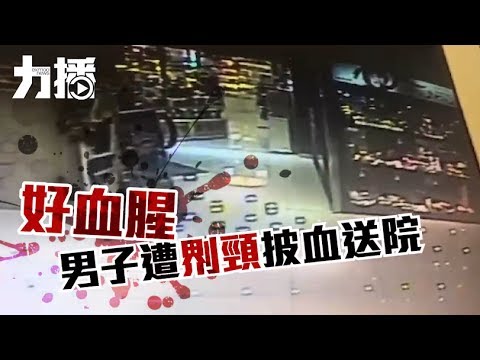 司警澄清隨機傷人屬謠言