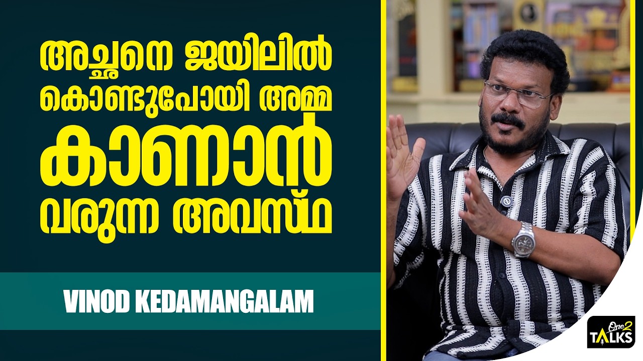 അദ്ദേഹത്തിൻറെ അവസ്ഥ എന്താണെന്ന് എനിക്ക് മാത്രമേ അറ