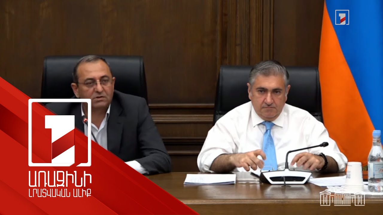 Խորհրդարանական ուժերի արձագանքը Հակարիի կամրջի միջադեպին