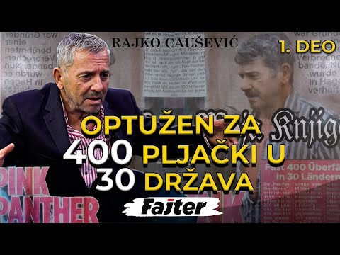 RAJKO CAUŠEVIĆ - PRVI DEO: OPTUŽEN ZA 400 PLJAČKI U 30 DRŽAVA