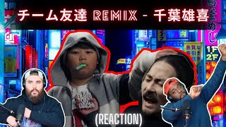 チーム友達 Remix - 千葉雄喜, Young Coco & Jin Dogg (Official Music Video) Reaction