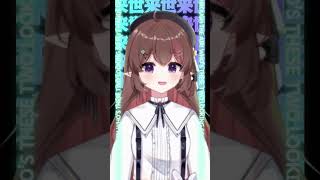 III / 宝鐘マリン＆こぼ・かなえる 歌ってみた【凪砂 NAGISA】#shorts