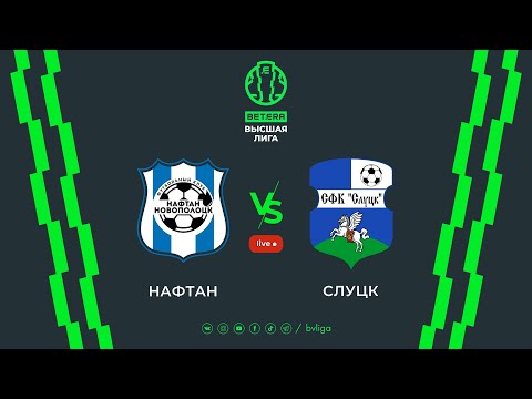 LIVE | Naftan-Novopolotsk –Slutsk-2024| Нафтан-Новополоцк —Слуцк-2024