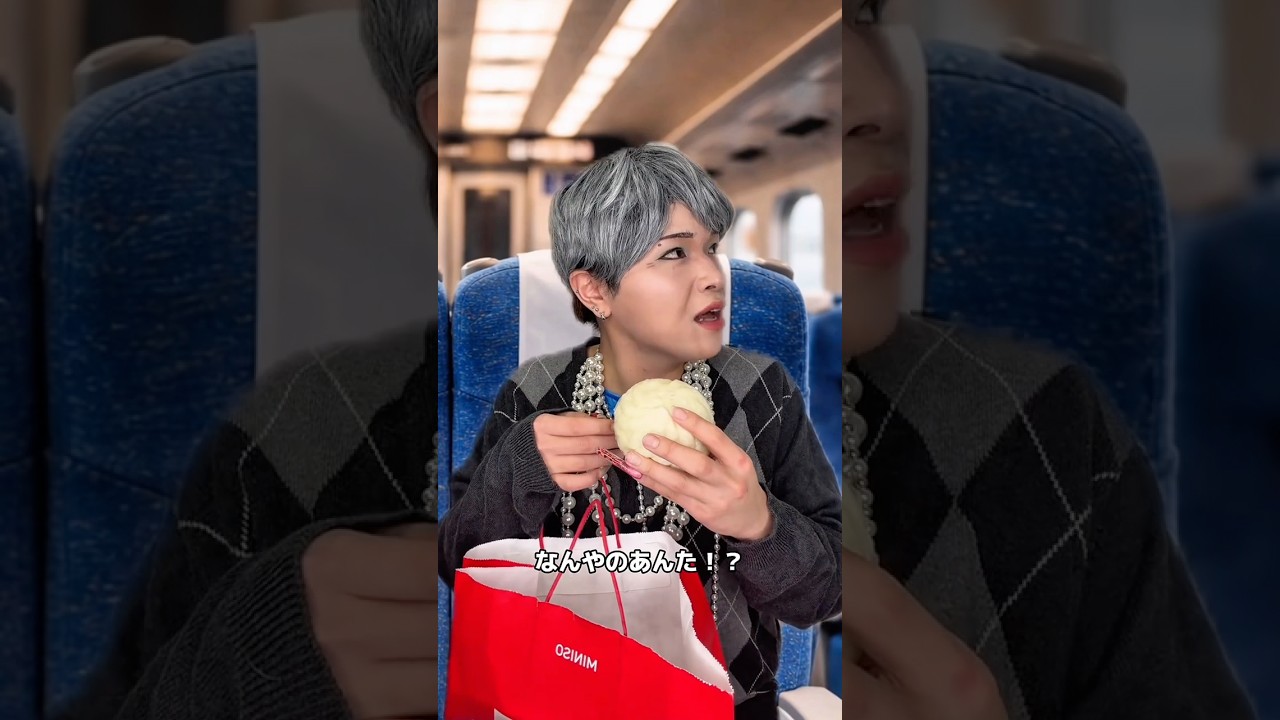 #えらみ #あるある #関西あるある