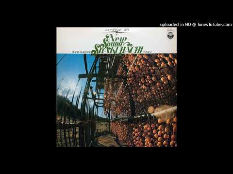 LYSERGICFUNK:  Hohai-Bushi - Kiyoshi Yamaya / Kifu Mitsuhashi