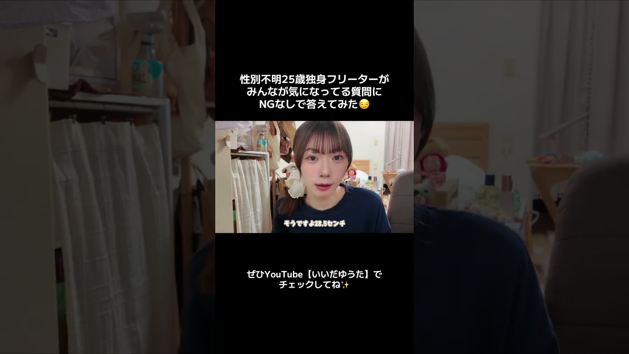 みんなが気になる質問NGなしで答えてみた😏