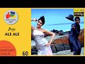 Boys Ale Ale WhatsApp Status 60fps Full Screen Video Tamil Siddharth Genelia