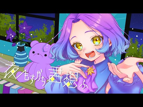 VTuber向け！歌ってみたMIXを致します イメージ1