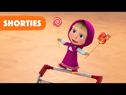 Masha and the Bear Shorties 👧🐻 NEW STORY 🥛 Dairy Shop 🏬 (Episode 7) 🔔