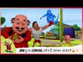 Jinn हुआ Confuse कौन है उसका आका Motu Patlu मोटू पतलू