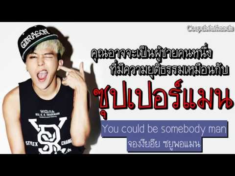 [THAISUB] G-DRAGON - You Do (Outro)