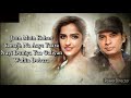 Raah dikha de (lyrics) | Mohit Chauhan | Asees kaur | Shubham-Ana | Lifetime music