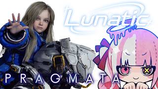 【PRAGMATA】最高難易度"Lunatic"を遊んでいく！#1