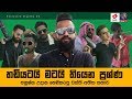 exclusive-siyatha-24-13-08-2019
