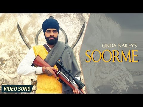 Soorme