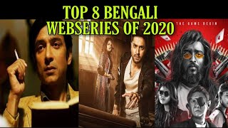 TOP 8 BENGALI WEBSERIES OF 2020