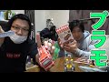 プラモ作りながら最近観たYouTubeとか色んな話をしてみた!