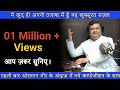 Main Khud Hi Apni Talaash Mein Hoon Ghazal Ayub Mir Osman Mir